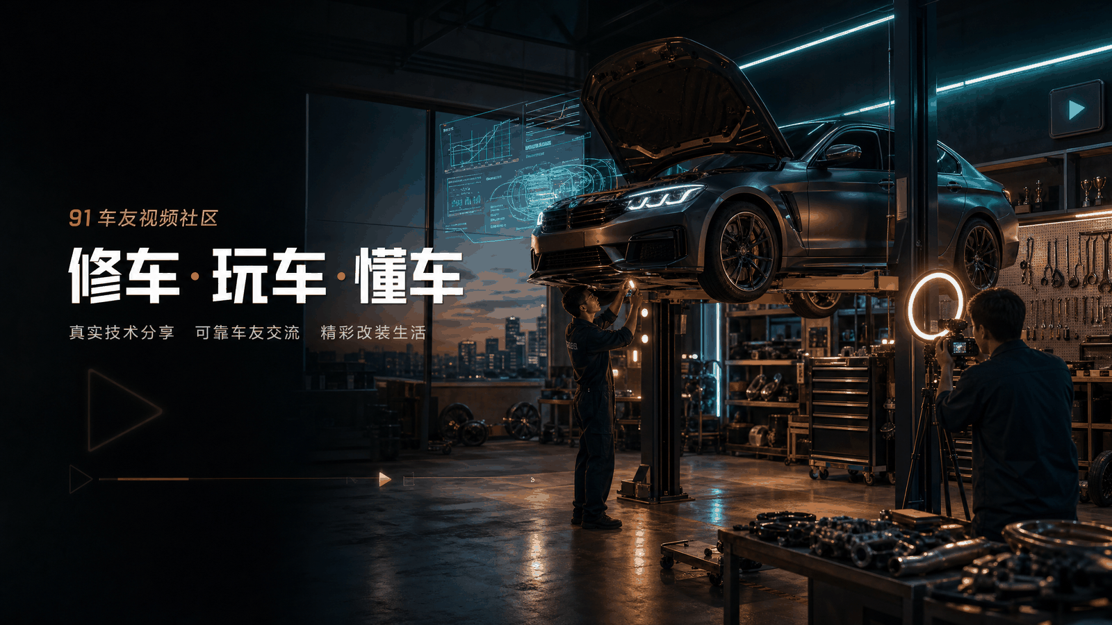 小马拉大车